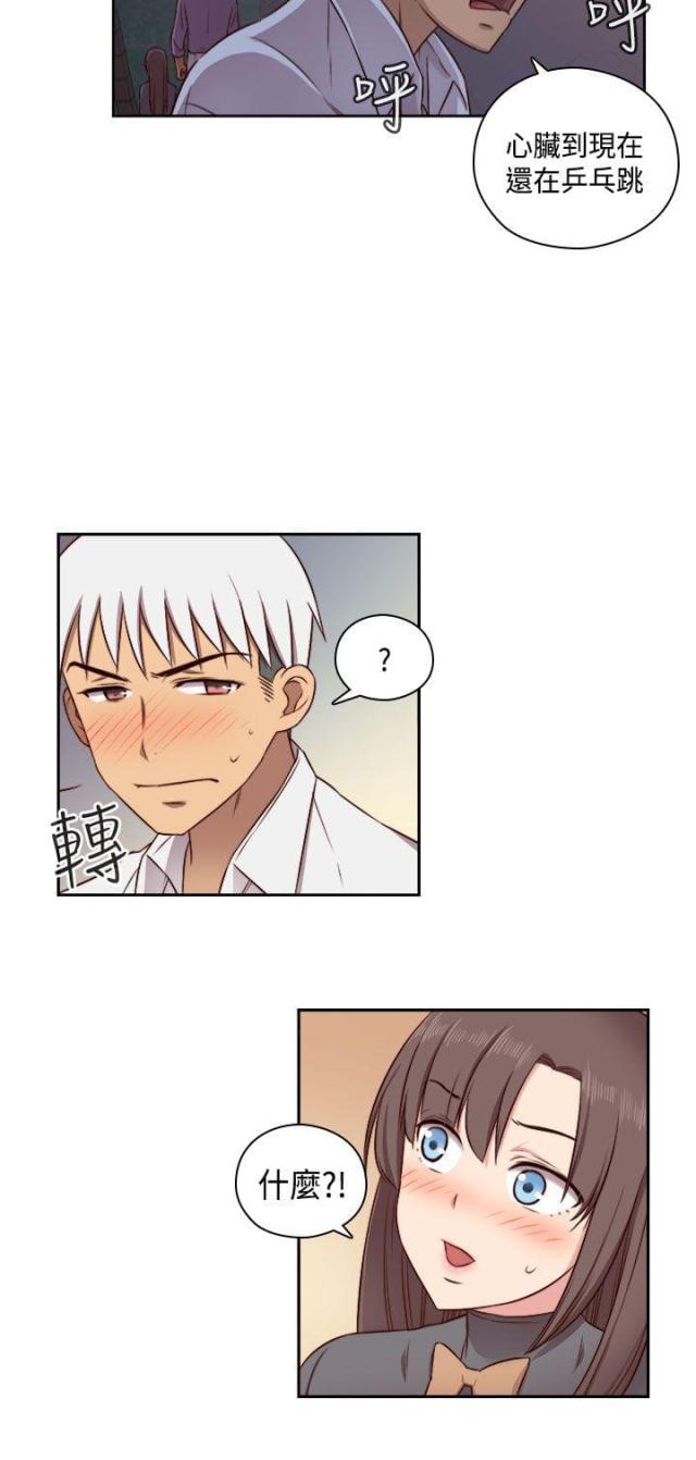 第50话14