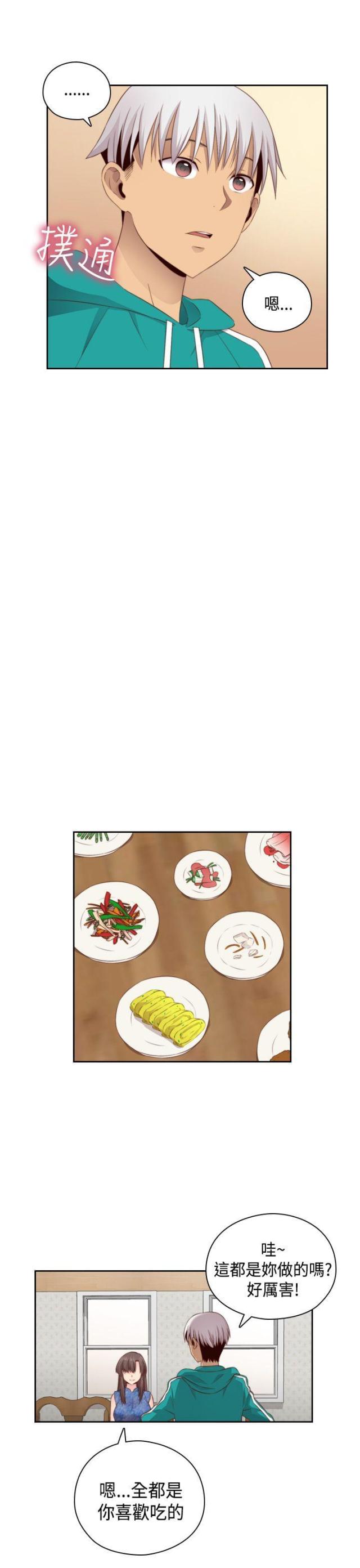 第58话15