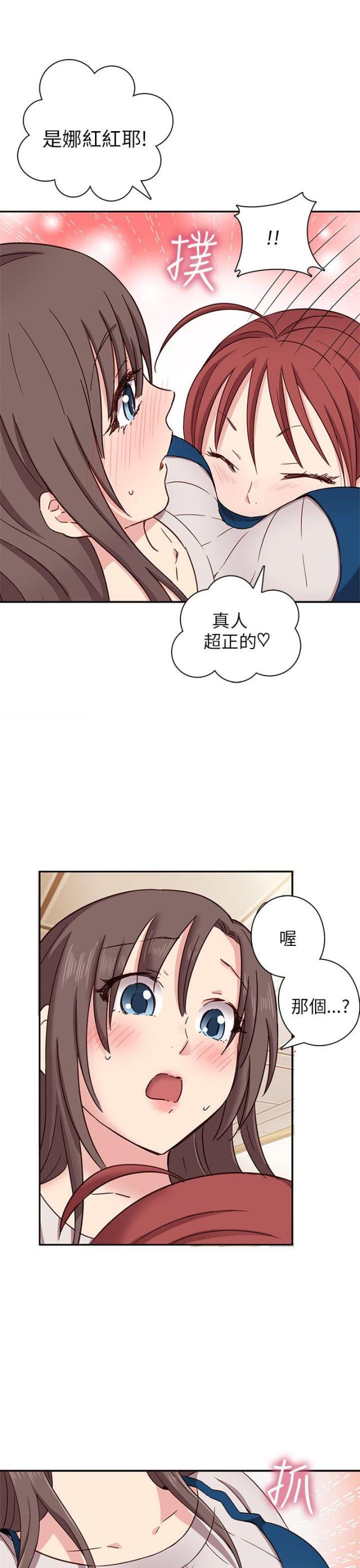 第22话31