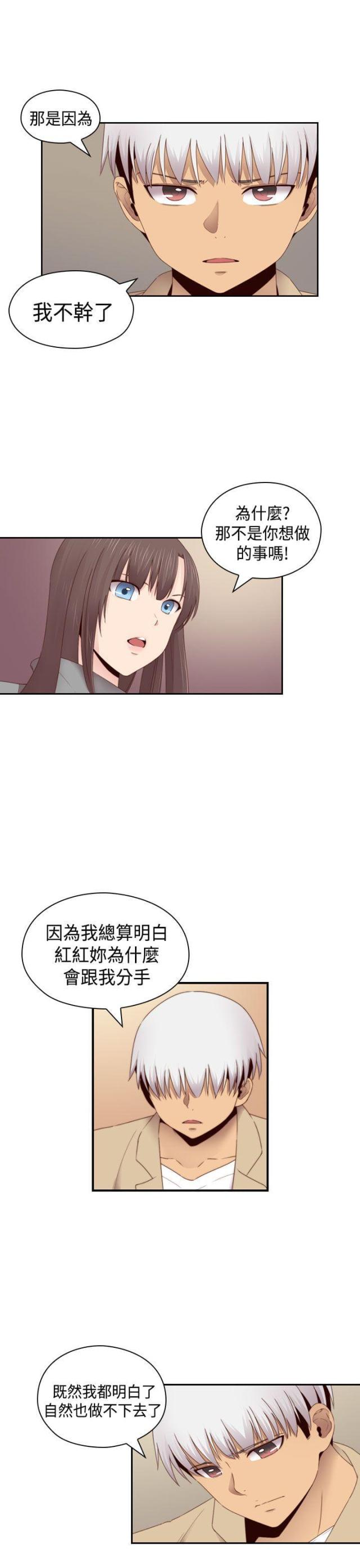 第68话25