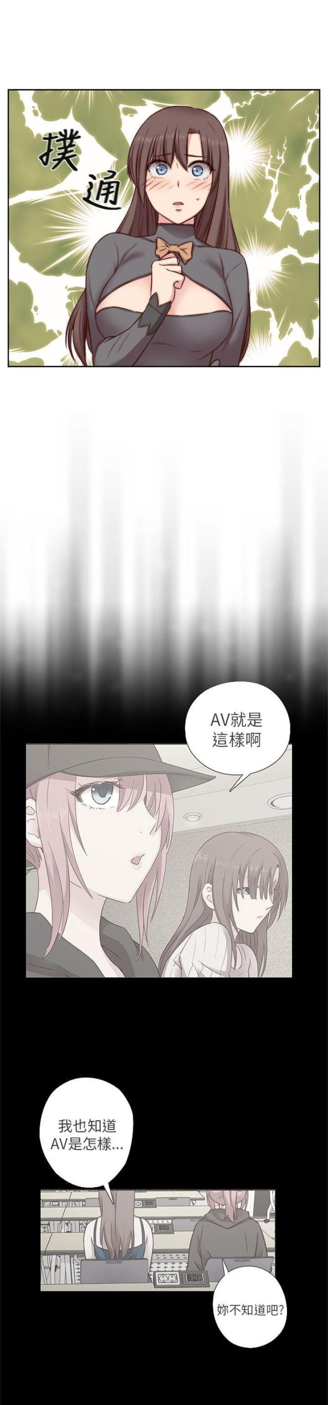 第48话24