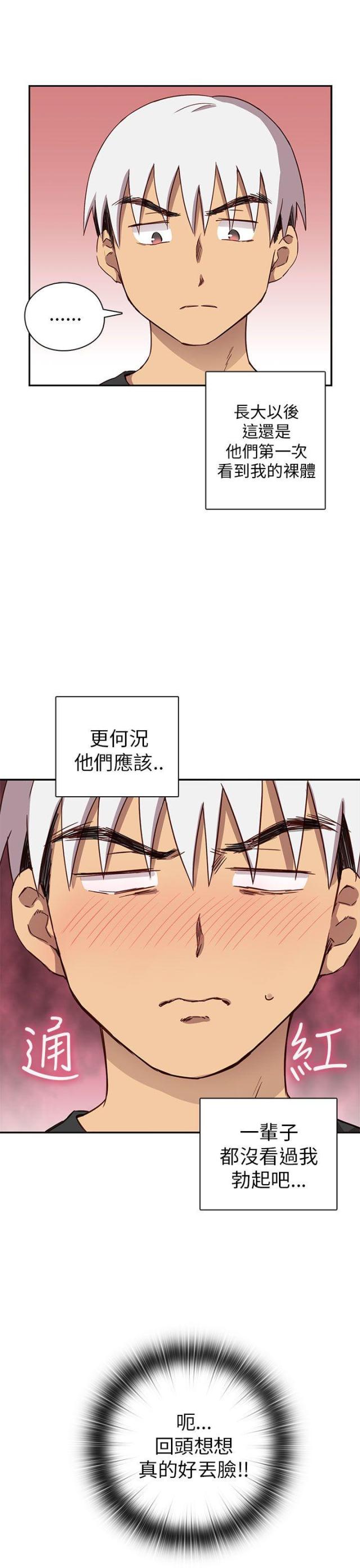 第21话28