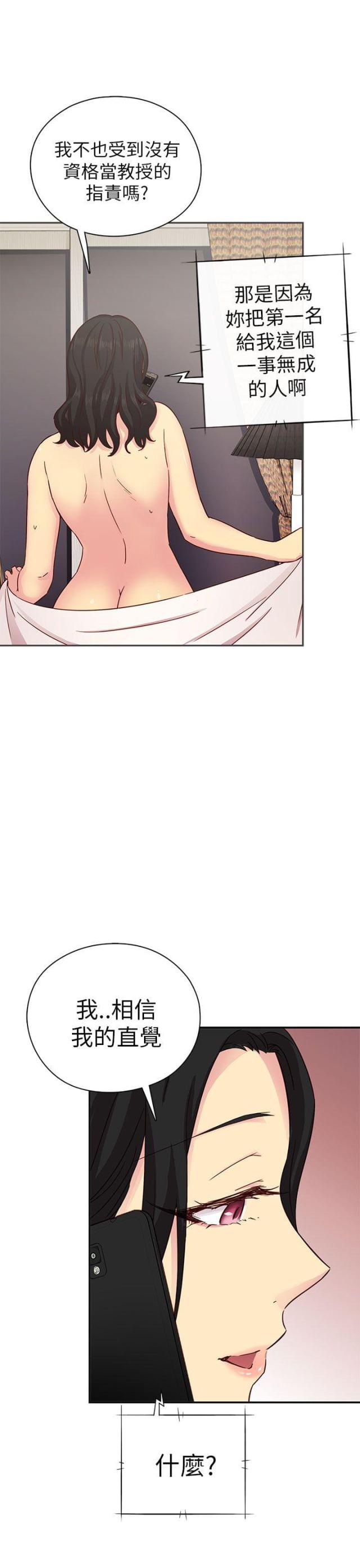 第28话35