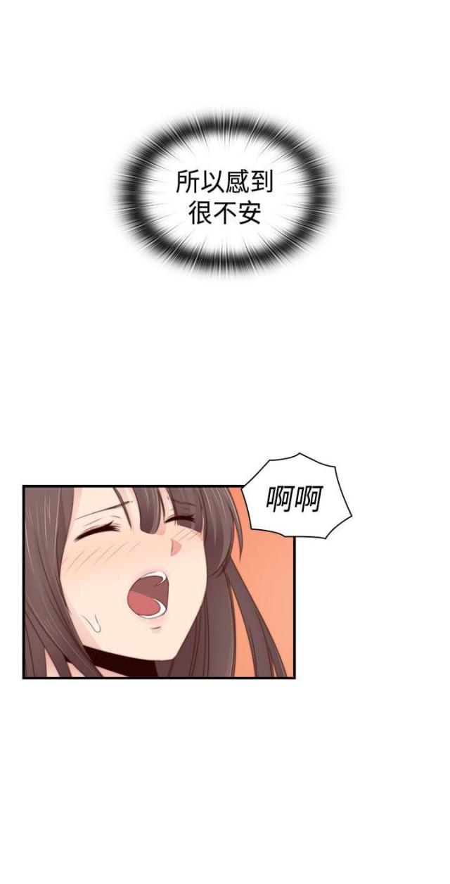 第70话13
