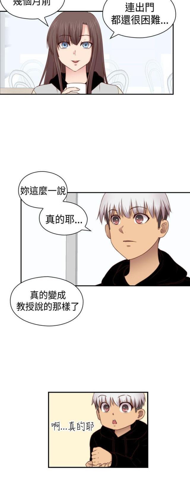 第71话9
