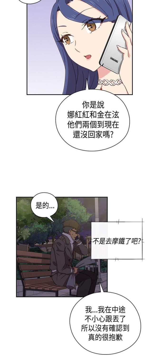 第37话10