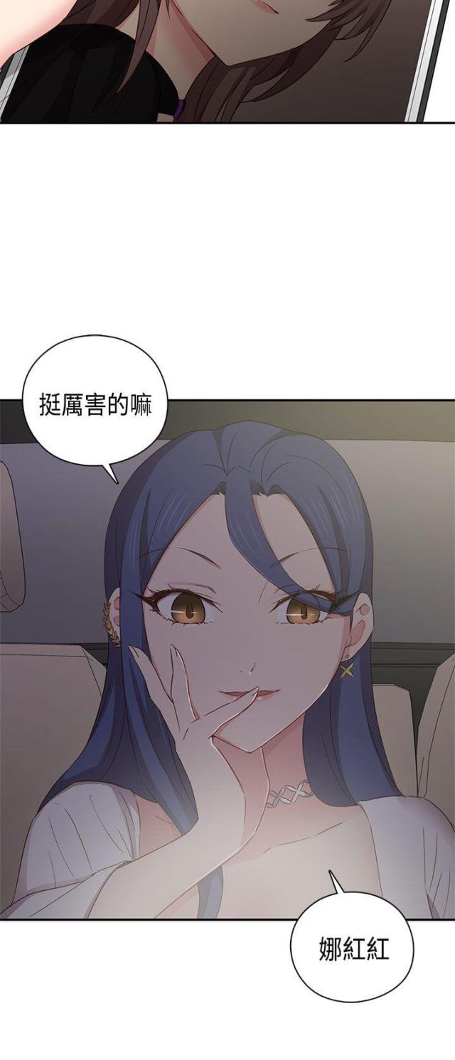 第37话14