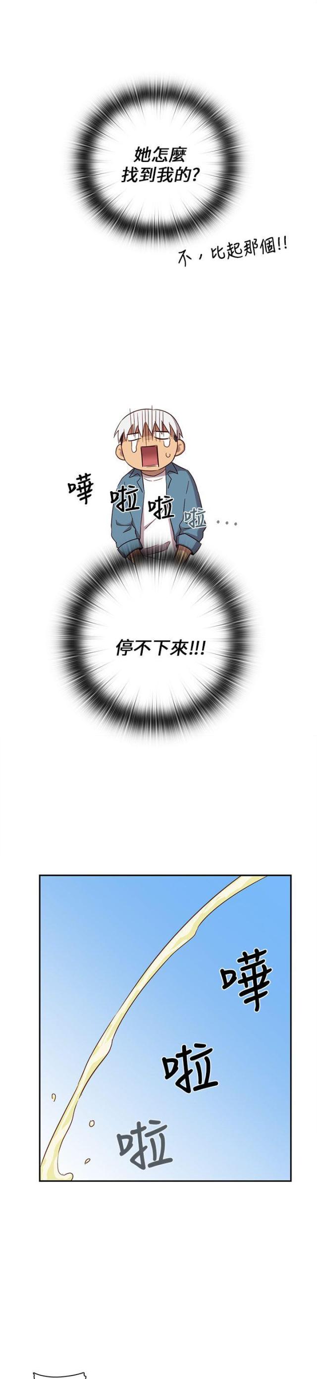 第22话8