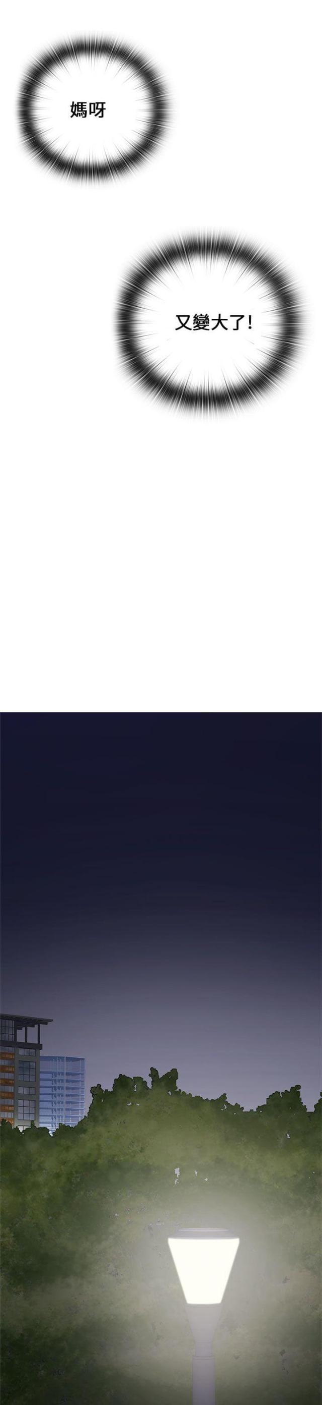 第13话30