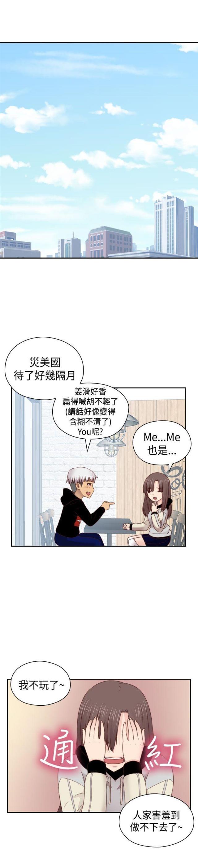 第71话2