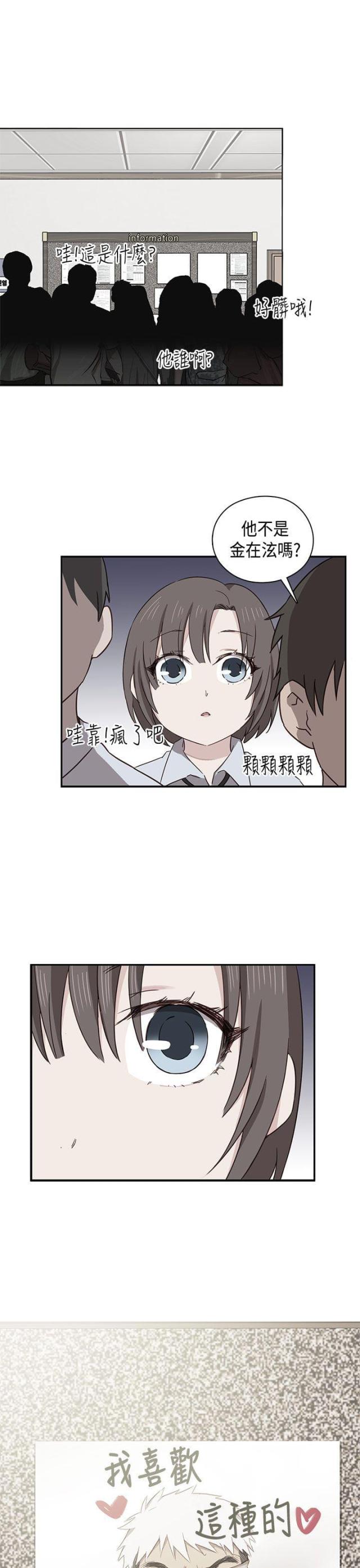 第35话13