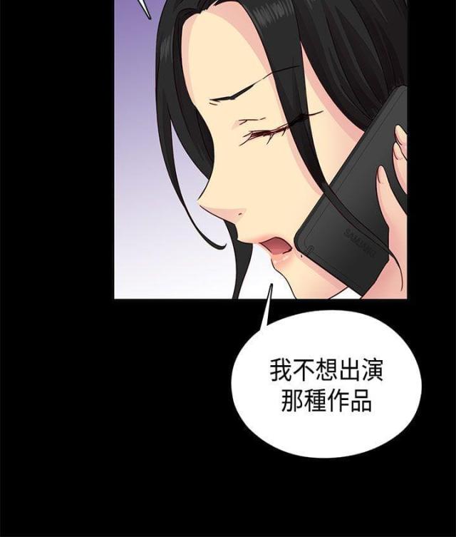 第32话11