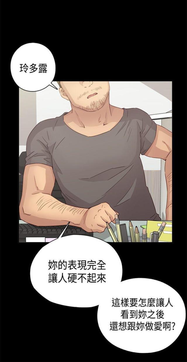 第32话13