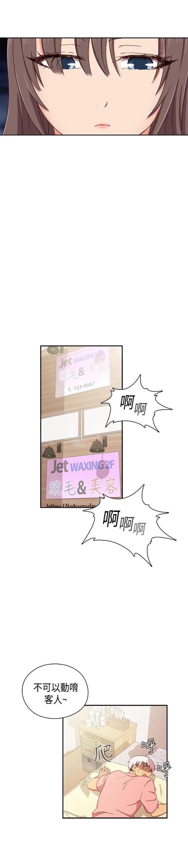 第41话4
