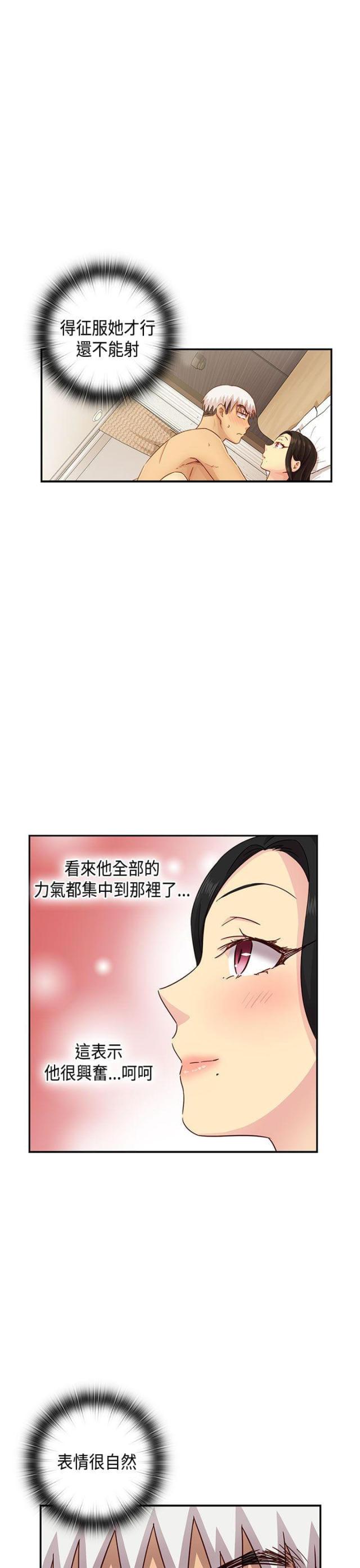 第31话15