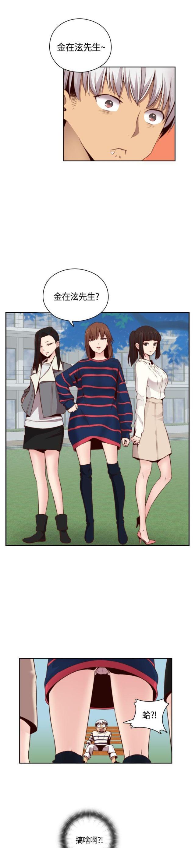 第57话10