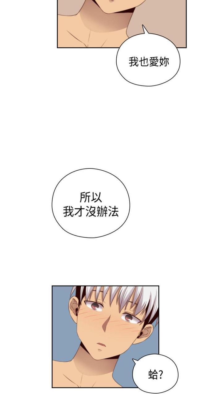 第58话24