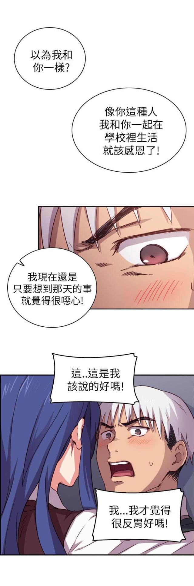 第2话9