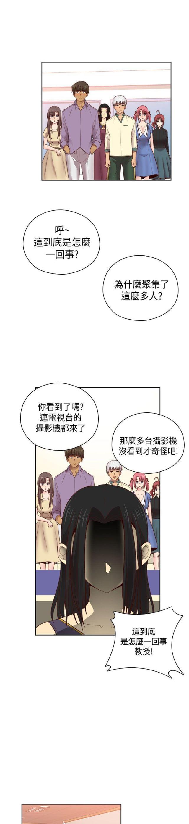 第54话2