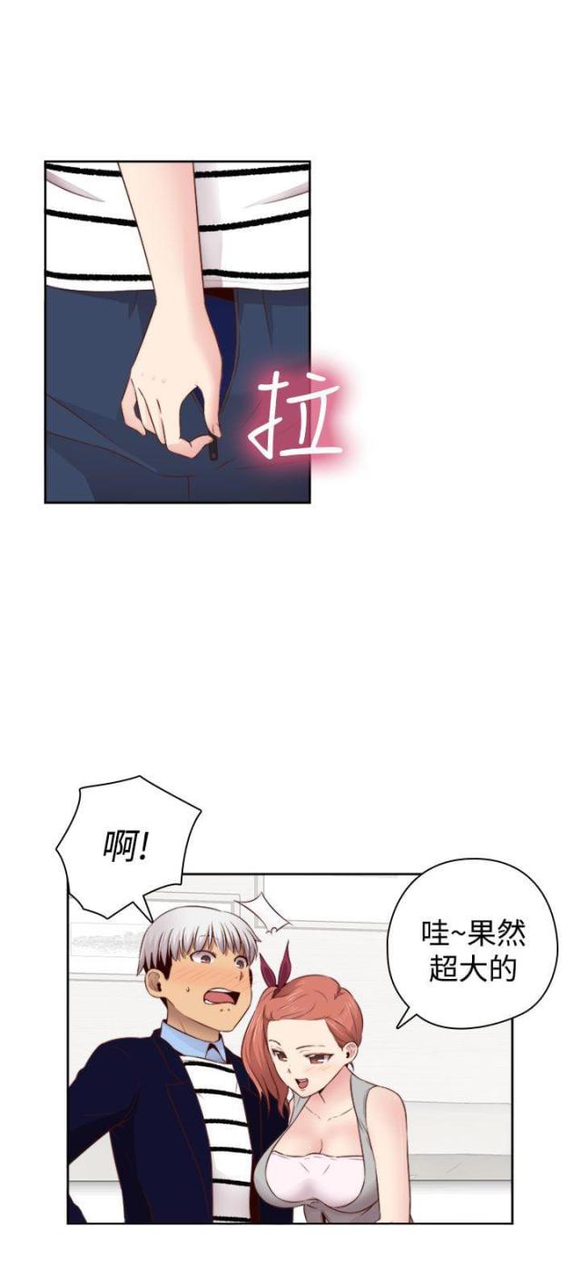 第65话19