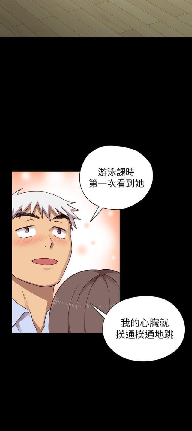 第26话17