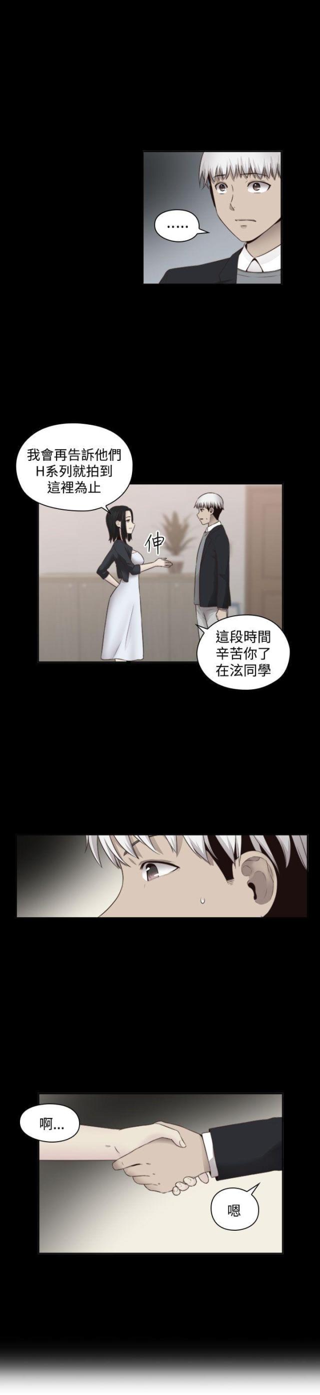 第65话2