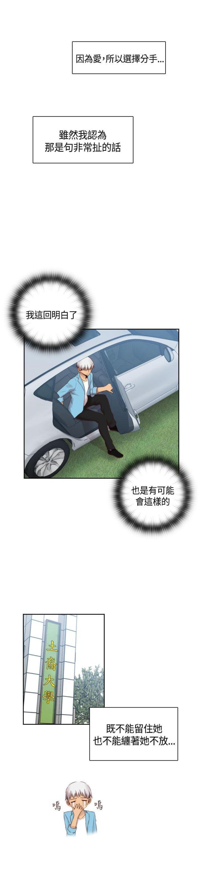 第59话3