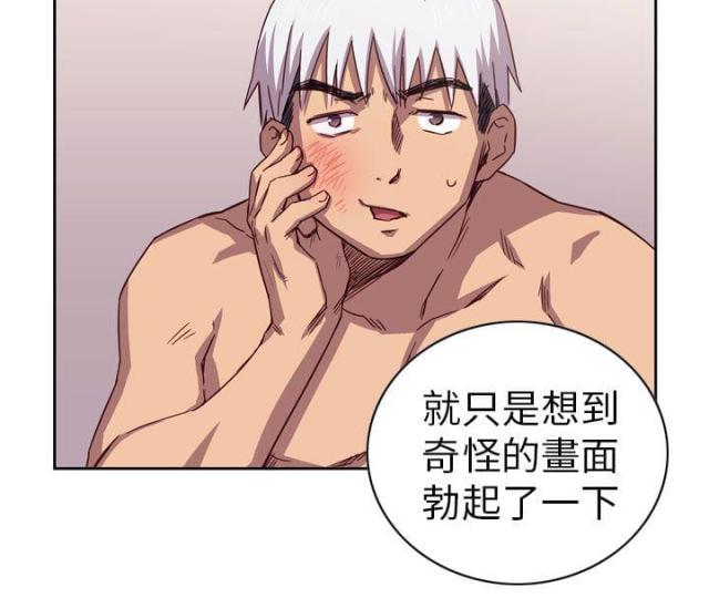 第2话25