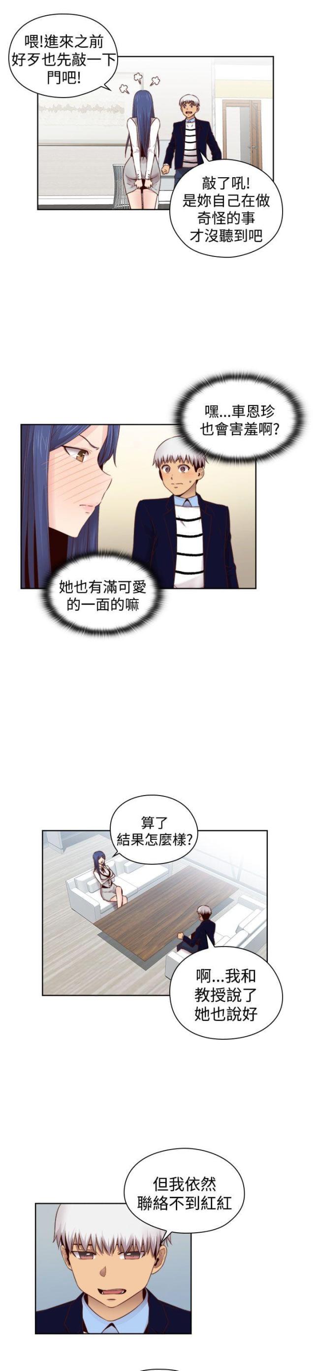 第65话7