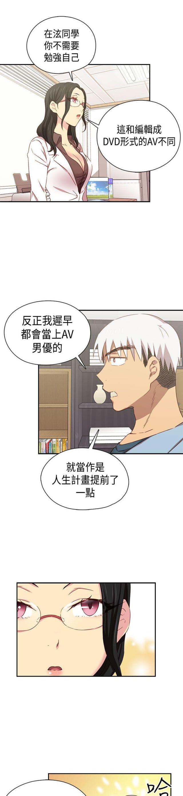 第39话20