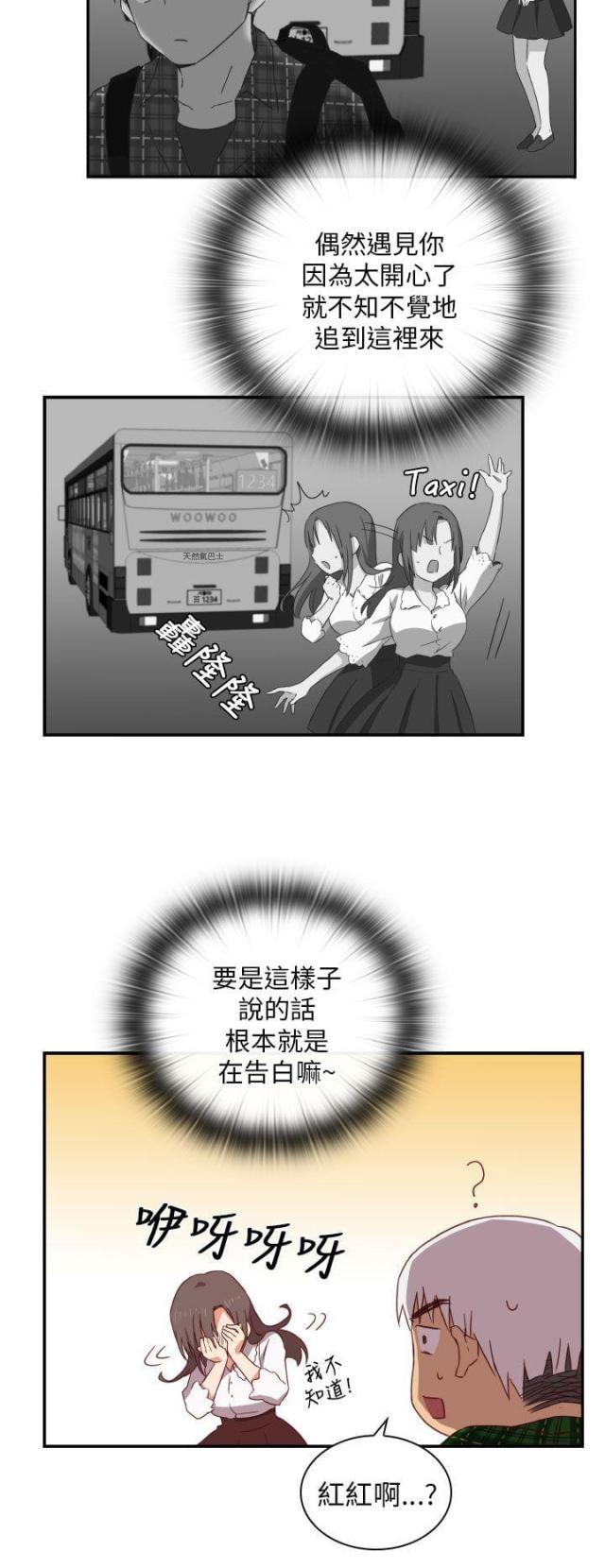 第3话21