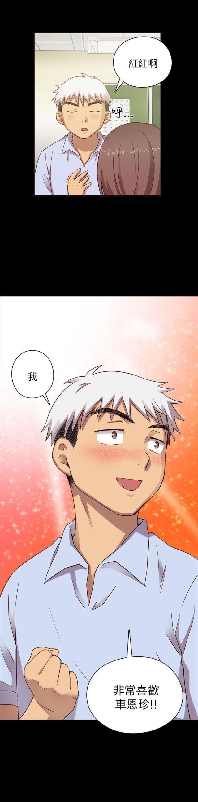 第26话20