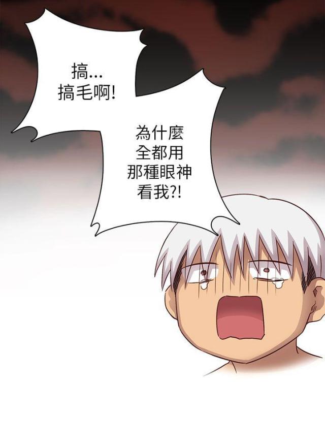 第28话11