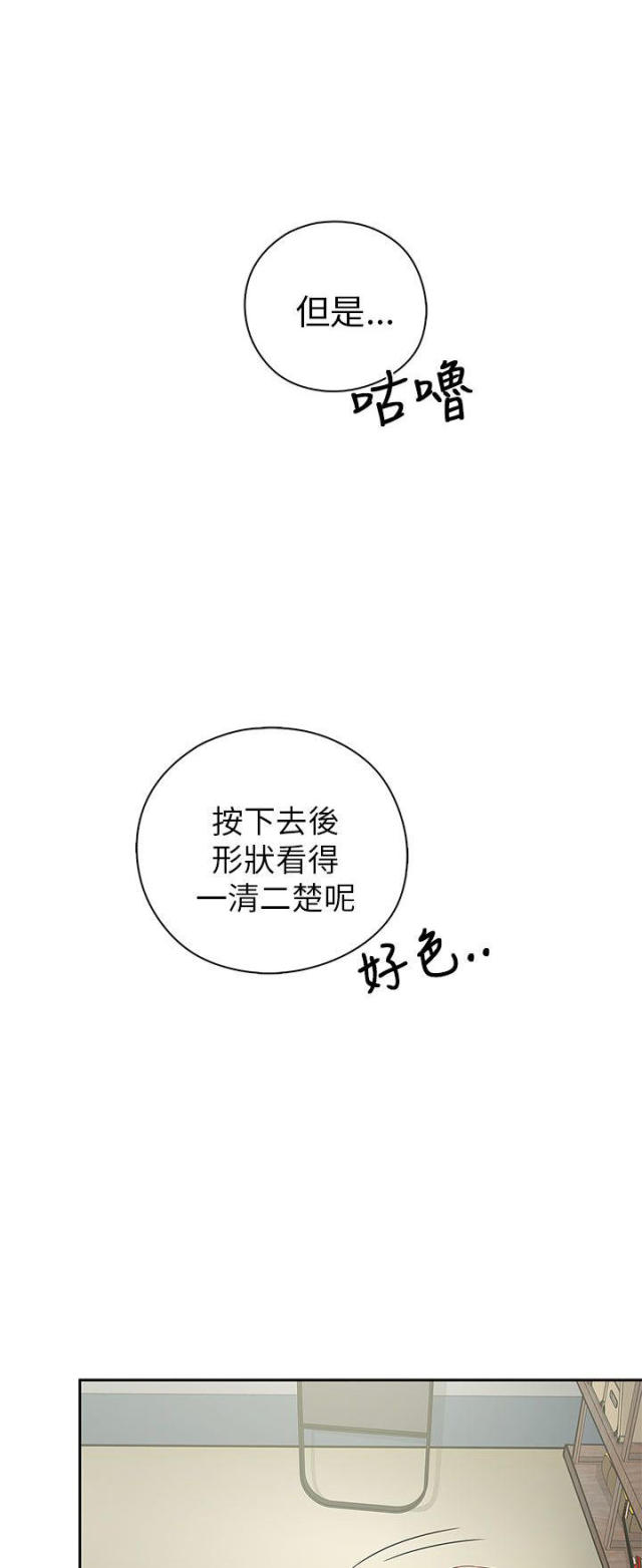 第19话29