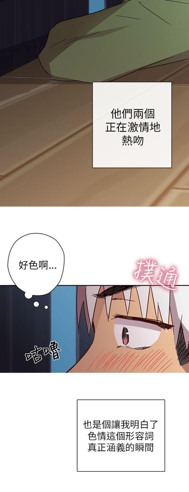 第8话16