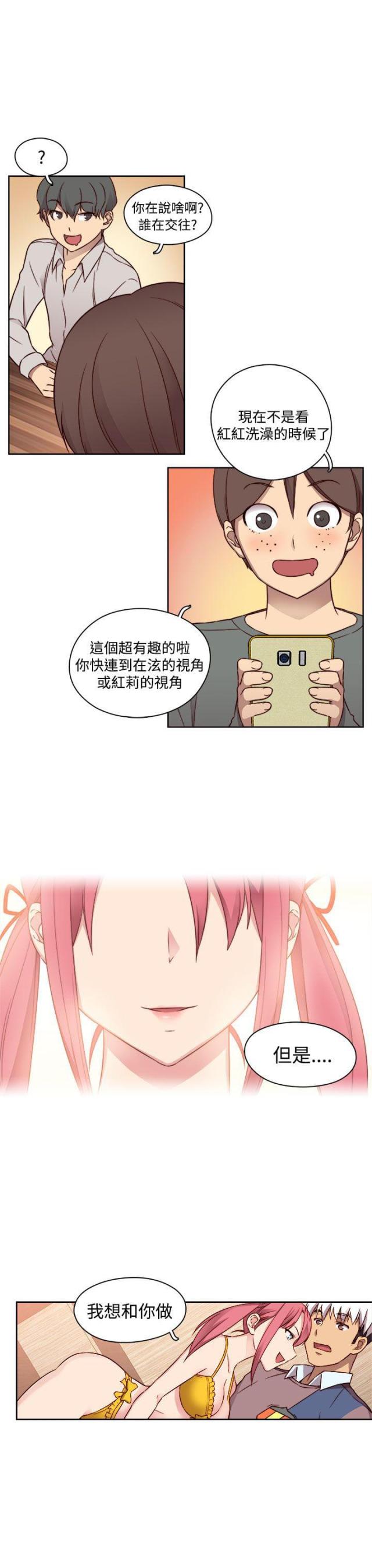 第47话13