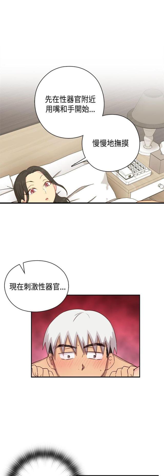 第30话22
