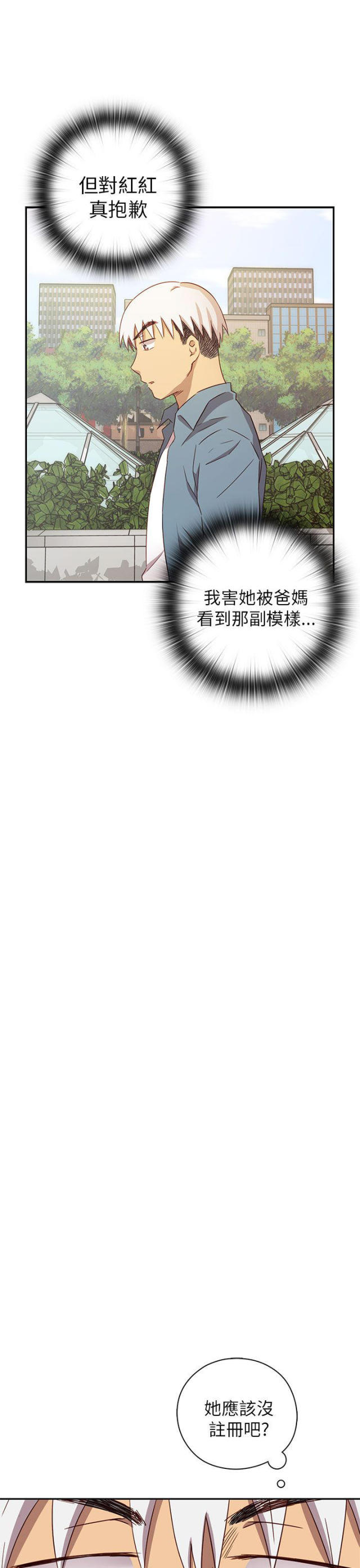 第21话34