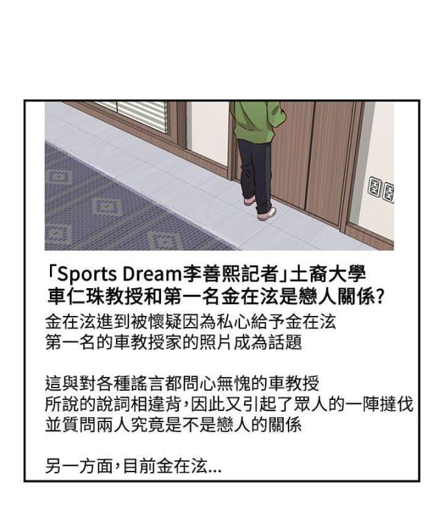 第34话31