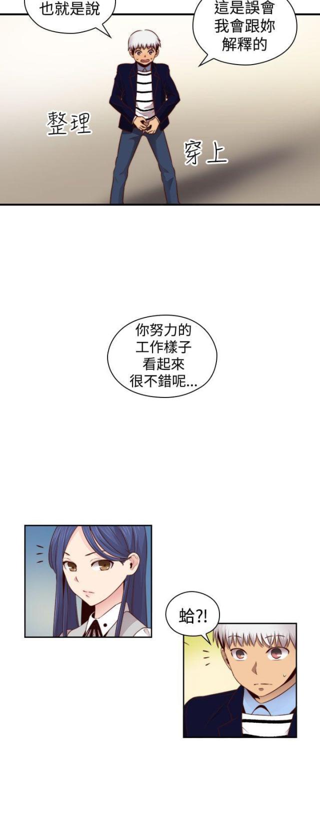 第65话25