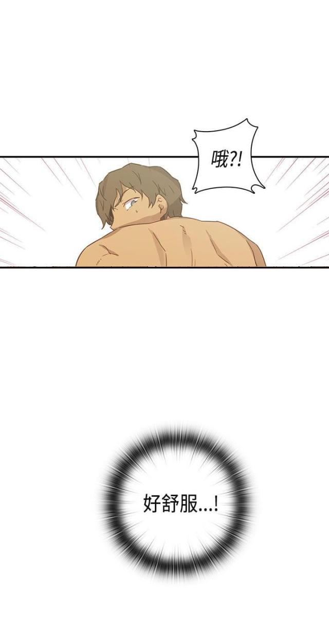 第33话20