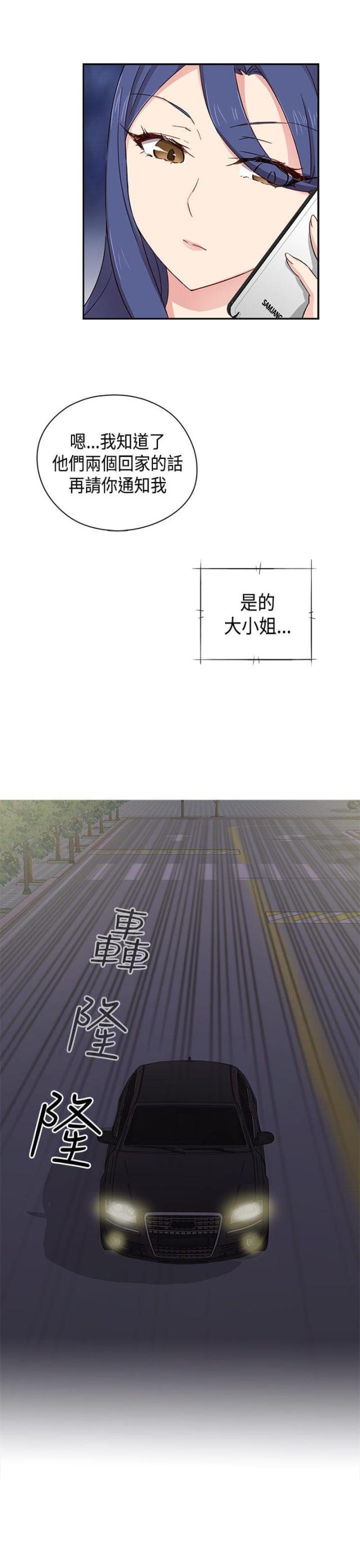 第37话11