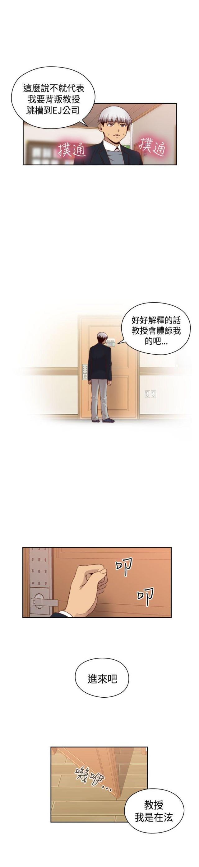 第64话13