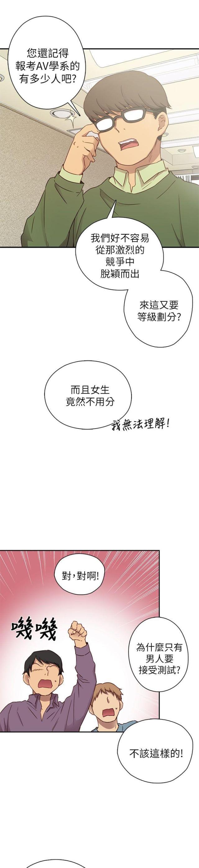 第24话16