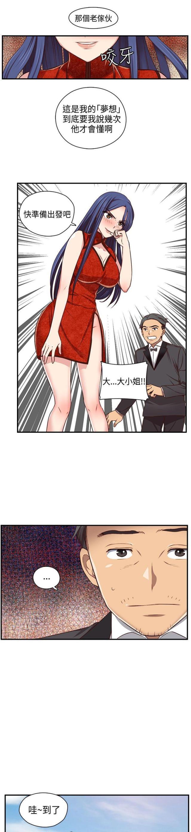 第46话16
