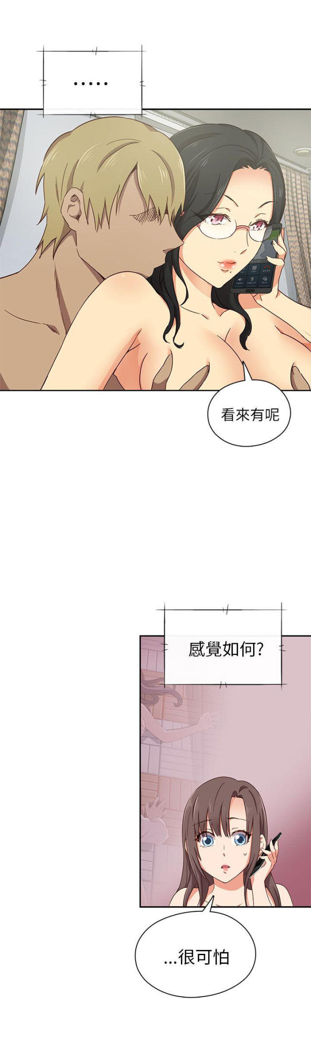第17话27