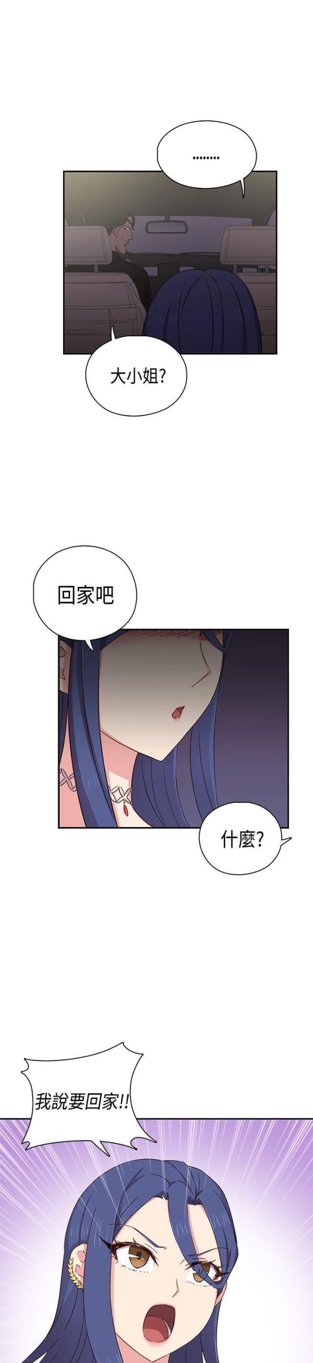 第38话30