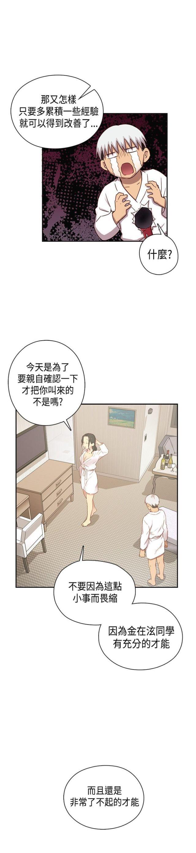 第32话27