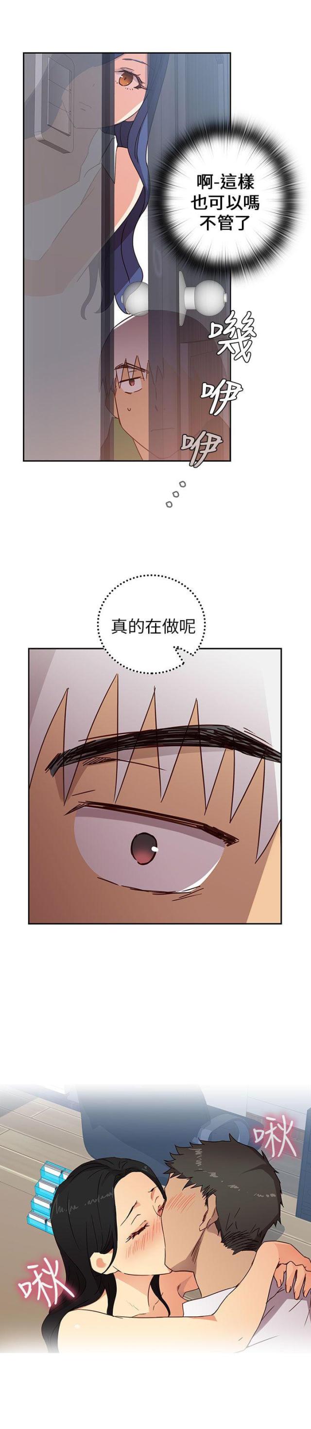 第8话14