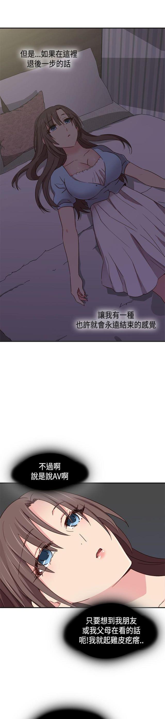 第41话21